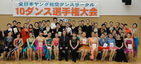 2016年1月第14回ヤングサークル10ダンス選手権ラテン