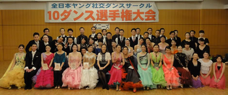 2016年6月第15回ヤングサークル10ダンス選手権スタンダード