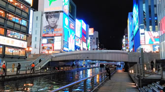 2015年12月大阪競技会参戦ツアー