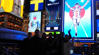 2015年12月大阪競技会参戦ツアー