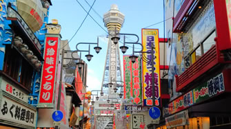 2015年12月大阪競技会参戦ツアー