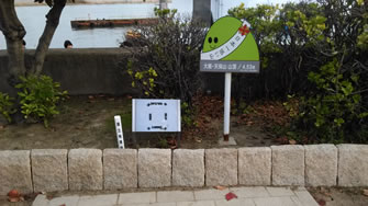 2015年12月大阪競技会参戦ツアー