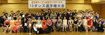2014年5月第1回オープンサークル10ダンス選手権ラテン