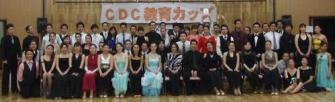 2010年3月第6回CDC教育カップ