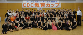 2015年3月第17回CDC教育カップ