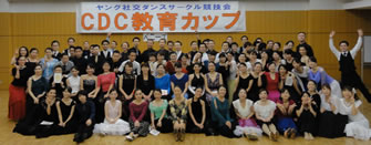 2015年9月第17回CDC教育カップ