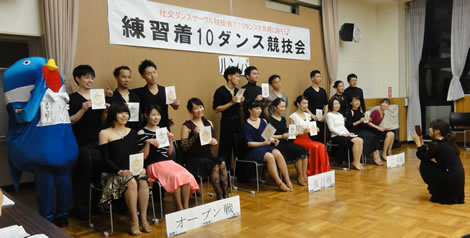 2016年5月第3回練習着10ダンス