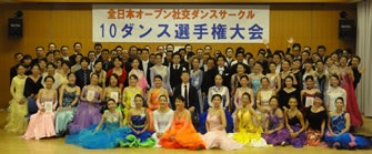 2015年1月第3回オープンサークル10ダンス選手権スタンダード