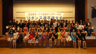 2015年8月第4回オープンサークル10ダンス選手権ラテン