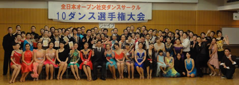 2015年11月第5回オープンサークル10ダンス選手権ラテン