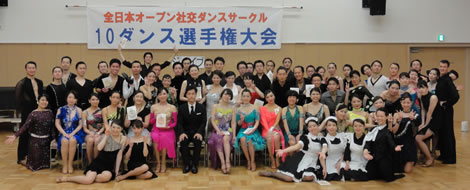 2016年5月第6回オープンサークル10ダンス選手権ラテン