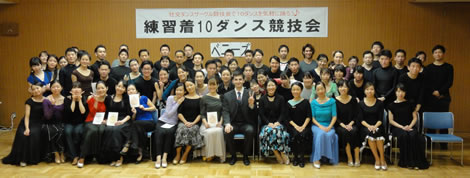 2015年12月第1回練習着10ダンス競技会スタンダード