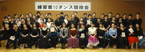 2016年2月第2回練習着10ダンス競技会スタンダード