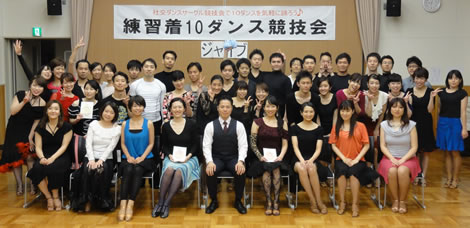 2016年5月第3回練習着10ダンス競技会