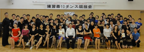 2016年7月第4回練習着10ダンス競技会